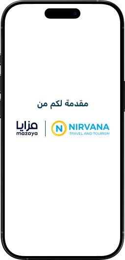 Sahatna App Step Tracking Screen